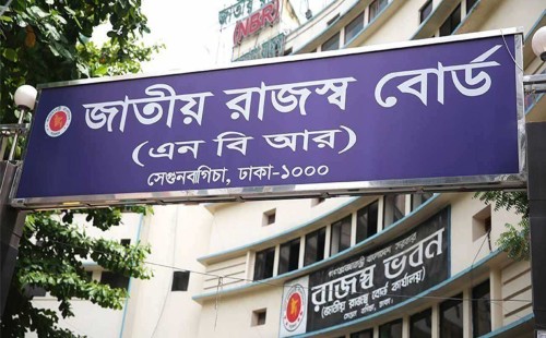 আয়কর রিটার্ন জমার সময়সীমা বাড়ল: ৩১ মার্চ ২০২৬ পর্যন্ত করদাতাদের সুবিধা