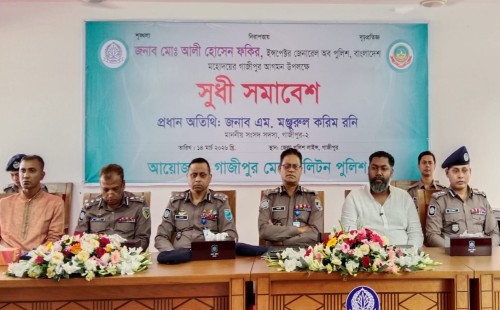 মাদকের কারণে ভবিষ্যৎ নেতৃত্ব চ্যালেঞ্জের মুখে পড়বে: আইজিপি