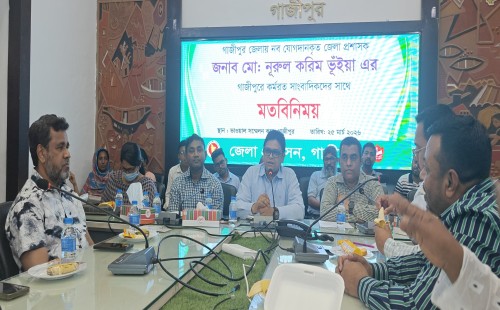 গাজীপুরে সাংবাদিকদের সঙ্গে নবাগত জেলা প্রশাসকের মতবিনিময় সভা