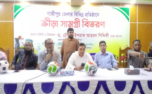 গাজীপুর জেলা পরিষদ প্রশাসকের উদ্যোগে ৬০০ ফুটবল বিতরণ  ৩৫০ শিক্ষা প্রতিষ্ঠানে ক্রীড়া সামগ্রী পৌঁছে দেওয়ার উদ্যোগ