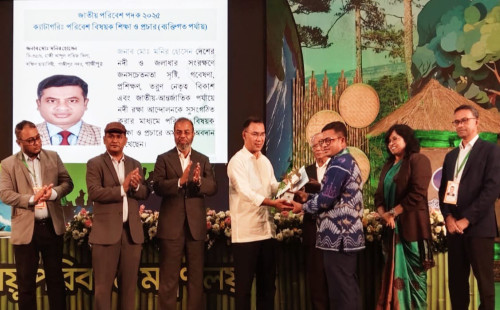 জাতীয় পরিবেশ পদকে ভূষিত হলেন মনির হোসেন